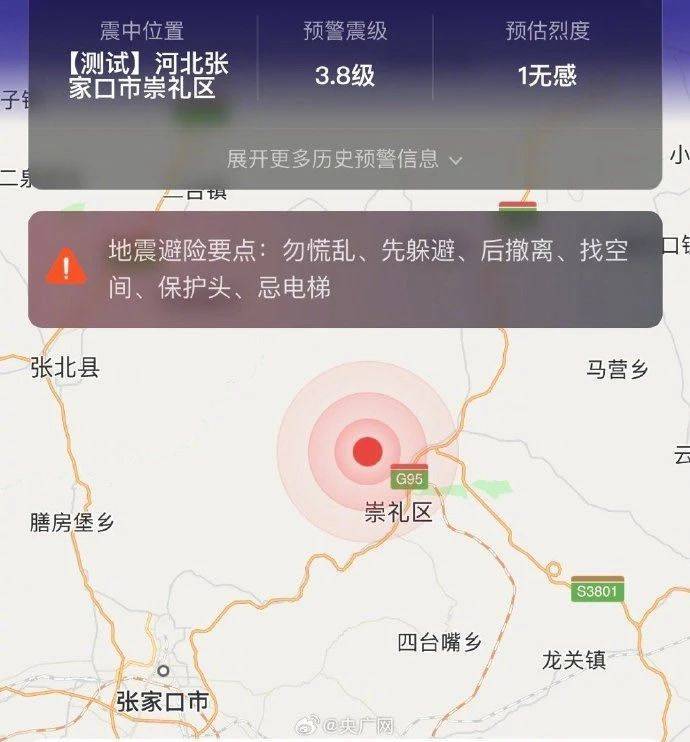 今天地震最新消息，全球地震動態(tài)及應(yīng)對建議，全球地震最新動態(tài)與應(yīng)對建議，今日地震新聞速遞