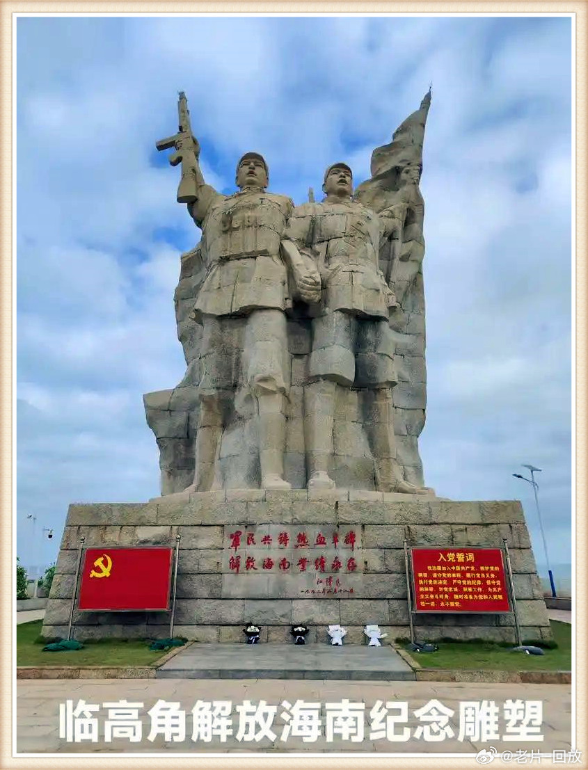 揭秘，1950年海南島的解放之戰(zhàn)，揭秘海南島解放之戰(zhàn)，1950年的歷史回顧
