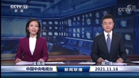 早晨新聞播報(bào)30分鐘，快速獲取最新資訊，開啟活力一天，晨間新聞速遞，30分鐘掌握最新資訊，活力開啟每一天