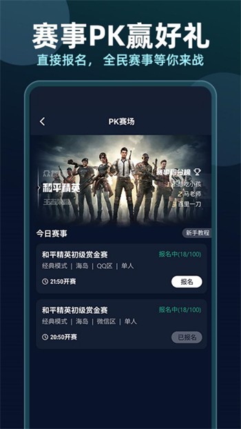 米爾軍事App下載安裝官網(wǎng)——探索軍事領(lǐng)域的全新體驗，米爾軍事App官網(wǎng)下載，探索軍事領(lǐng)域的全新體驗