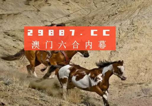 港澳2025年六合管家婆精準四不像資料查詢