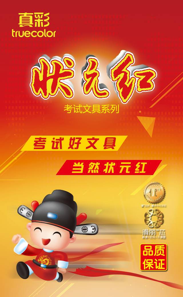 狀元紅澳彩香港，探索知名彩票品牌的魅力與奧秘，狀元紅澳彩香港，探索知名彩票品牌的獨(dú)特魅力與奧秘