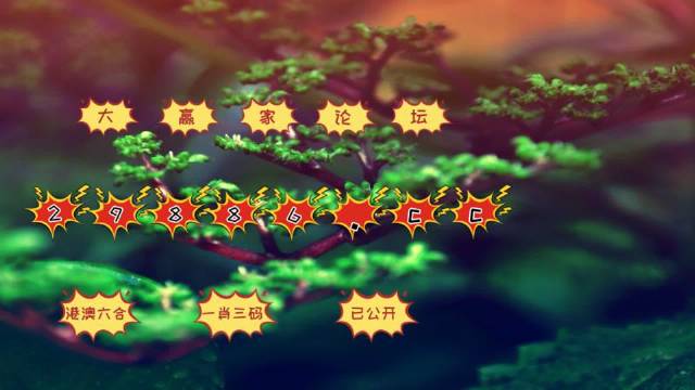 如何下載7777788888精準(zhǔn)跑狗圖——詳細(xì)指南，詳細(xì)指南，如何下載精準(zhǔn)跑狗圖 7777788888 跑狗圖下載攻略