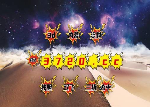 揭秘彩票秘密，精準(zhǔn)四肖中特，777888背后的秘密，揭秘彩票背后的秘密，精準(zhǔn)預(yù)測(cè)四肖中特與神秘?cái)?shù)字組合777888