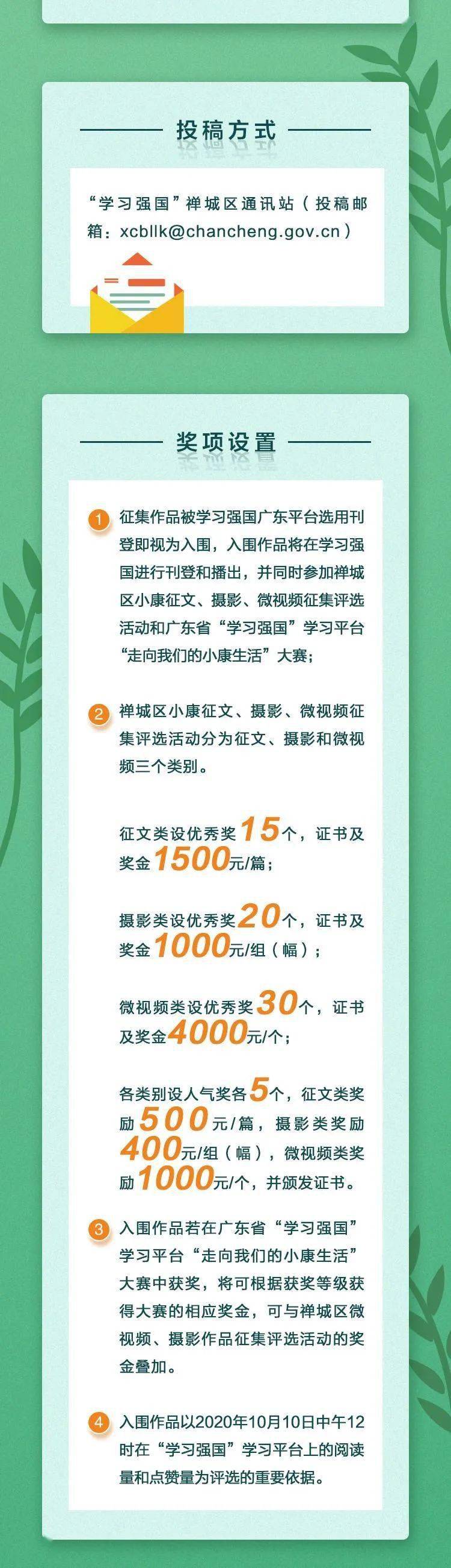 第23頁(yè)