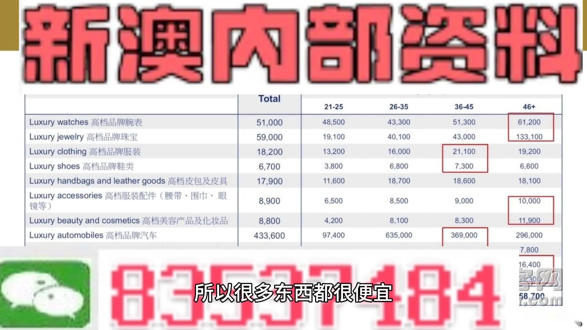 新門內(nèi)部資料大全最新更新下載，探索與獲取指南，新門內(nèi)部資料最新更新下載大全，探索與獲取指南