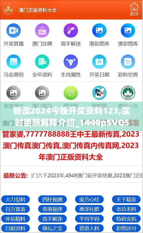 新澳2025最新版免費(fèi)指南及優(yōu)化秘籍，新澳2025最新版指南與秘籍大揭秘，免費(fèi)攻略助你輕松優(yōu)化體驗(yàn)！