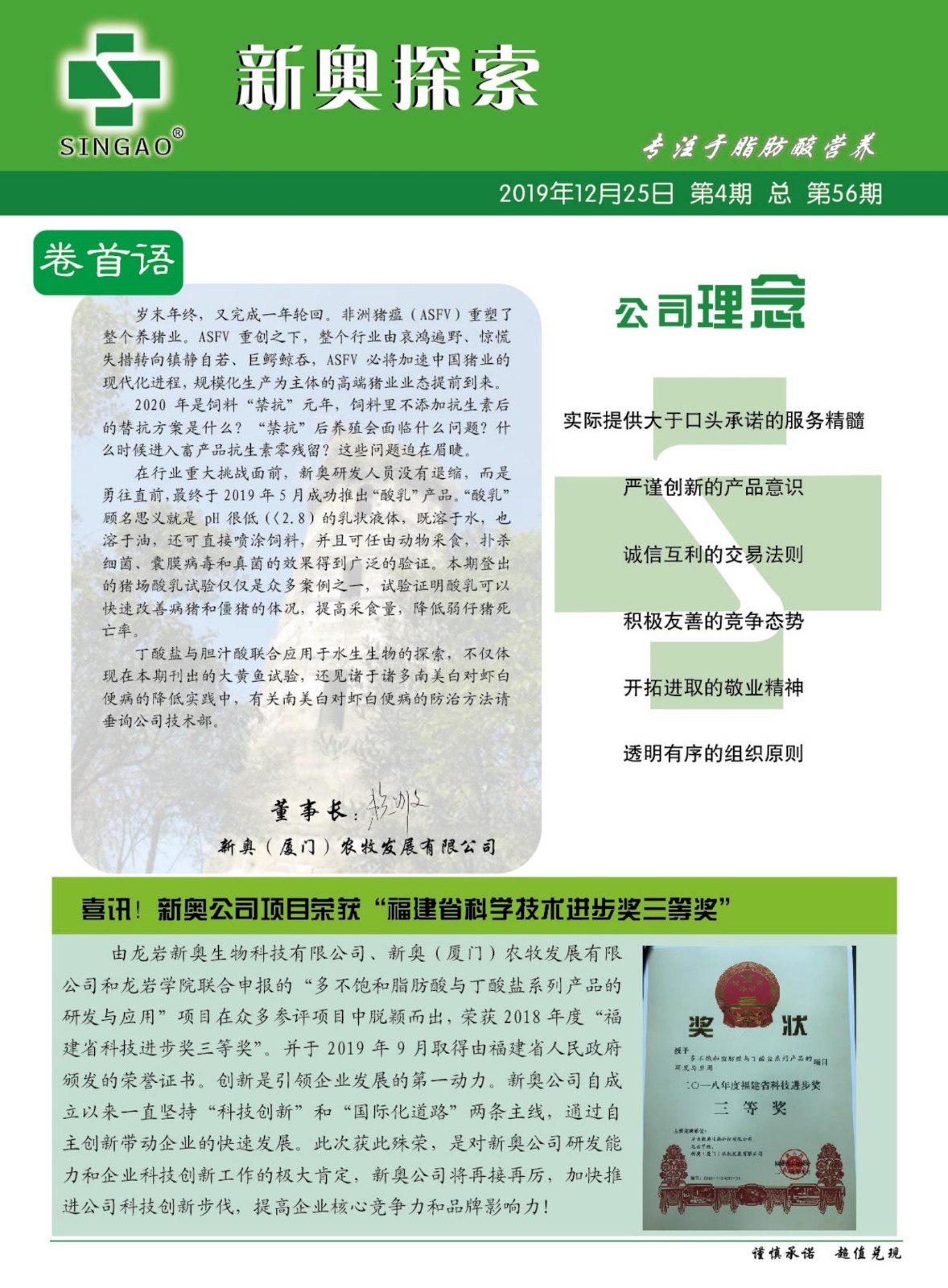 2025新奧正版資料免費提供的全面指南，2025新奧正版資料全面指南，免費獲取攻略