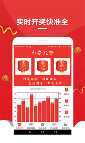 新澳天天開(kāi)獎(jiǎng)資料大全997，全面解析與實(shí)用指南，新澳天天開(kāi)獎(jiǎng)資料大全997，全面解析與實(shí)用指南手冊(cè)
