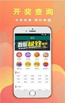 494949開獎最快結(jié)果