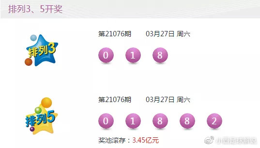 新澳今晚上9點(diǎn)30開獎結(jié)果揭曉，探索彩票背后的秘密，新澳彩票開獎夜，探索背后秘密，9點(diǎn)30分結(jié)果揭曉