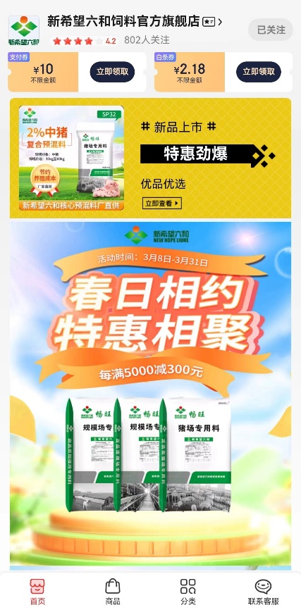 六和彩開碼資料網(wǎng)，一站式彩票信息服務(wù)平臺，六和彩開碼資料網(wǎng)，一站式彩票信息服務(wù)平臺助力彩民夢想起航