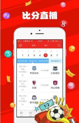 新澳天天彩免費(fèi)提供號碼，探索彩票樂趣與SEO策略，新澳天天彩免費(fèi)號碼探索，彩票樂趣與SEO策略揭秘