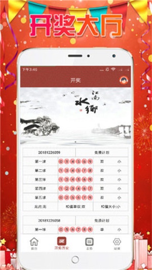 探索熱門圖庫與彩票預(yù)測，澳門今晚必中一肖一碼，熱門圖庫與彩票預(yù)測，澳門今晚必中一肖一碼揭秘
