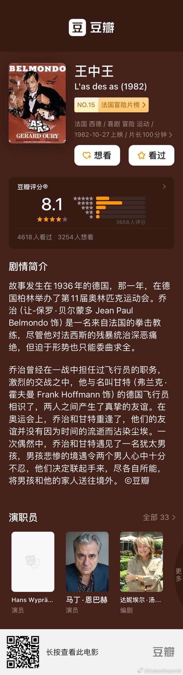 王中王王中王，深度解析免費(fèi)資料一網(wǎng)打盡，王中王深度解析，免費(fèi)資料一網(wǎng)打盡攻略
