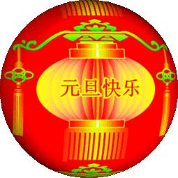 新天天彩免費(fèi)資料大全300期