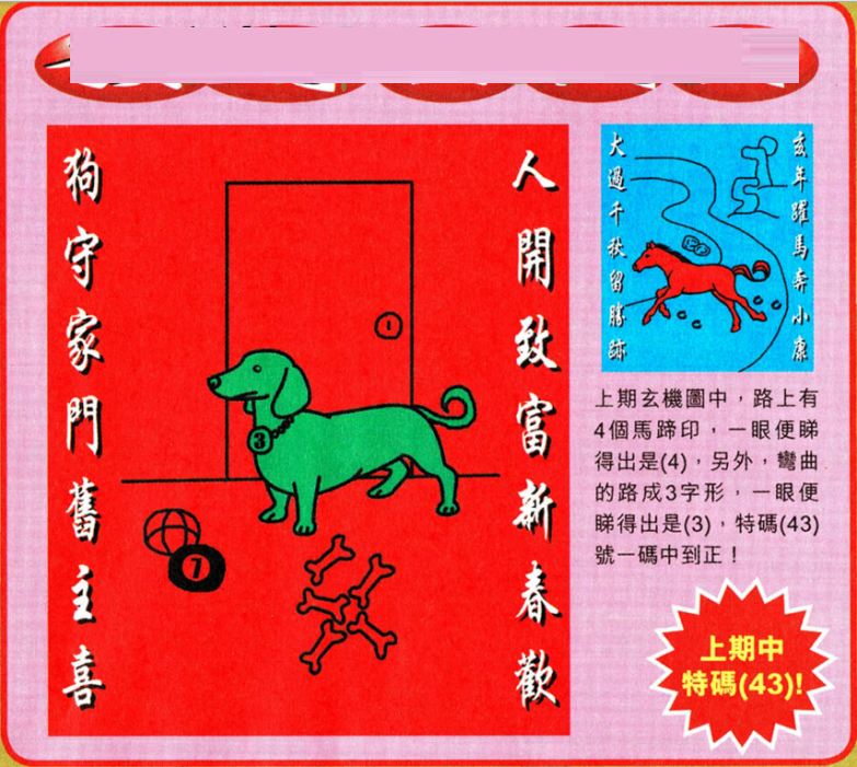 澳門王中王100期期準(zhǔn)，深度解析與探索，澳門王中王100期深度解析與探索，期期精準(zhǔn)揭秘！
