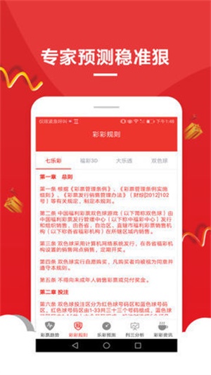 澳門狀元紅，探索2021年免費全年資料的精準(zhǔn)世界，澳門狀元紅，揭秘精準(zhǔn)資料世界，探索免費全年預(yù)測資訊