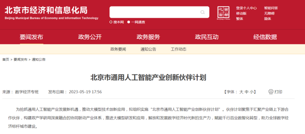 新奧2025今晚開獎結(jié)果及彩票背后的故事，新奧2025今晚開獎結(jié)果揭曉，彩票背后的故事引人關(guān)注