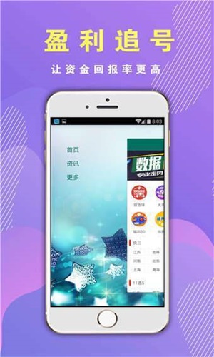 香港正版精準(zhǔn)免費(fèi)資料大全