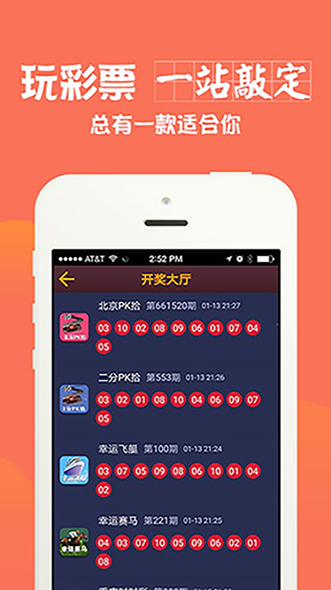 第109頁