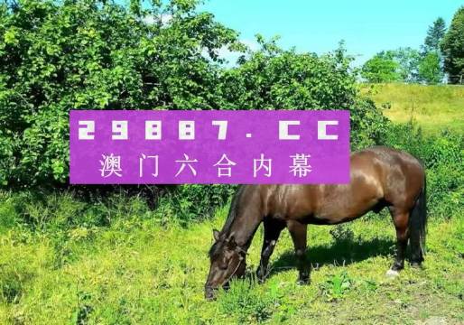 澳門一肖一碼一特水果爺爺，揭秘背后的秘密與傳奇故事，澳門一肖一碼背后的秘密與傳奇故事，揭秘水果爺爺?shù)纳衩孛婕? class=