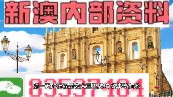 澳門今晚精準四不像游戲，揭秘背后的秘密與策略，澳門精準四不像游戲揭秘，秘密與策略探究