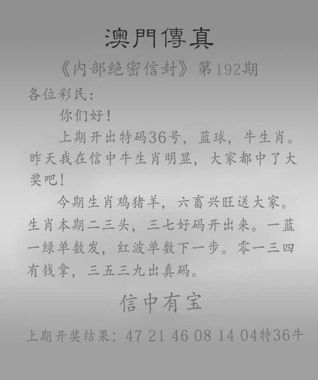 探索澳門(mén)一燈大師精準(zhǔn)資料，揭秘未來(lái)預(yù)測(cè)與神秘?cái)?shù)字組合，澳門(mén)一燈大師精準(zhǔn)資料揭秘，未來(lái)預(yù)測(cè)與神秘?cái)?shù)字組合探索