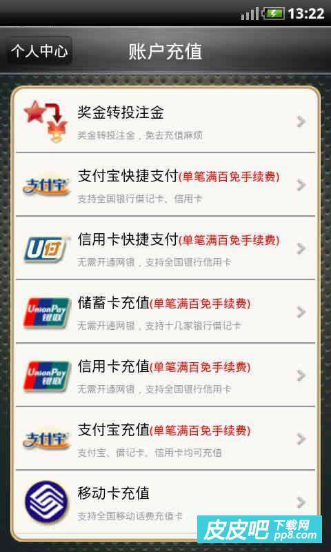 探索澳門福彩公益網(wǎng)，644111.com與手機(jī)快速開獎結(jié)果的完美結(jié)合，澳門福彩公益網(wǎng)與手機(jī)快速開獎結(jié)果的完美融合探索