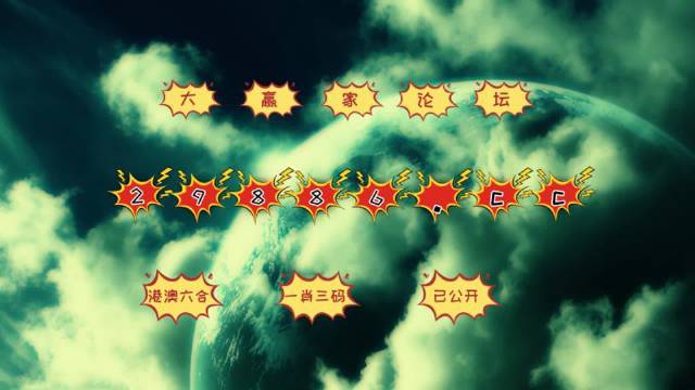 澳門搖錢樹|600圖庫|八百圖庫|開獎最快|澳門今晚必中一肖一碼|獎結(jié)果是多少|(zhì)