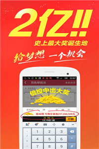 王中王免費(fèi)公開(kāi)精準(zhǔn)大全