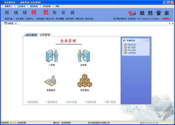 揭秘777777888888管家精準管家婆，一站式服務的新時代引領者，揭秘一站式服務新時代引領者，精準管家婆777777與888888管家服務解析