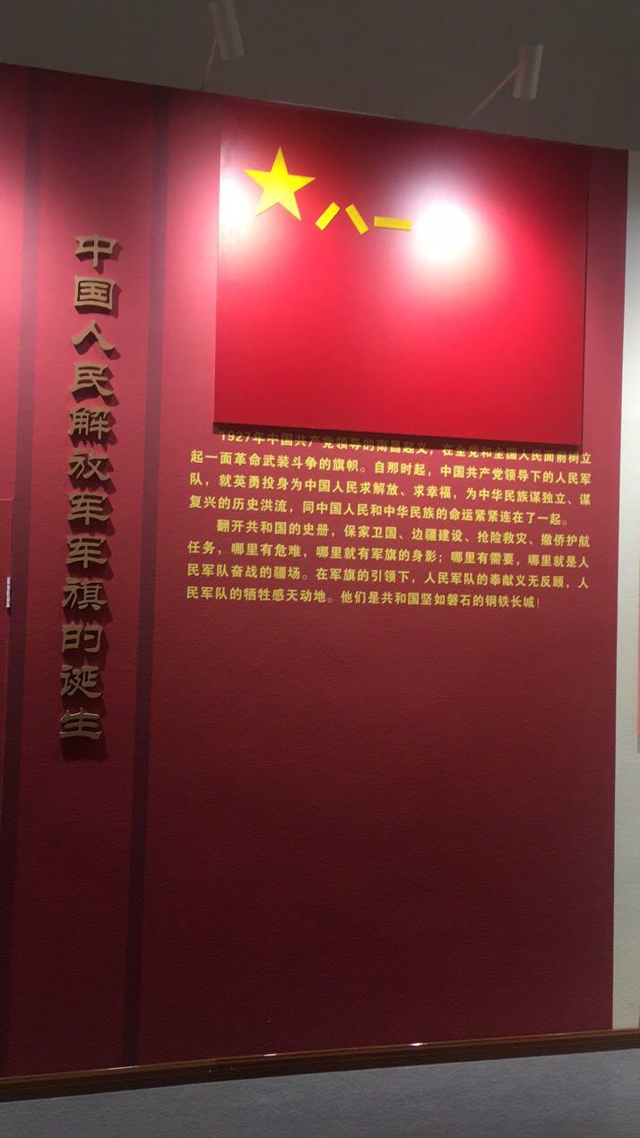 中國軍事博物館開放時間詳解，中國軍事博物館開放時間介紹