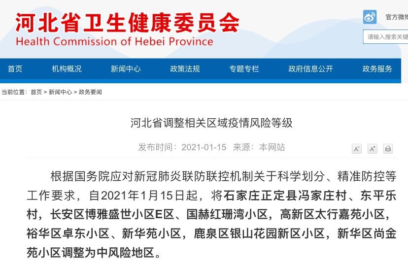 揭秘精準(zhǔn)新傳真背后的秘密，探索數(shù)字77777與88888的魅力，揭秘精準(zhǔn)新傳真背后的秘密，數(shù)字77777與88888的魅力探索