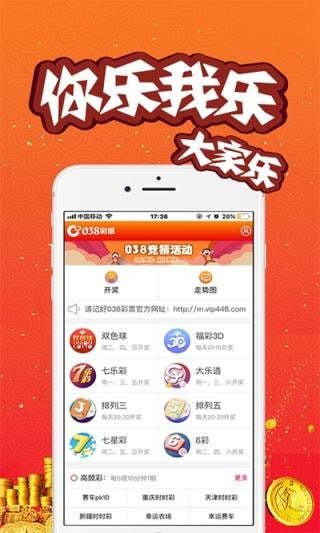 新澳門六開彩開獎網(wǎng)站