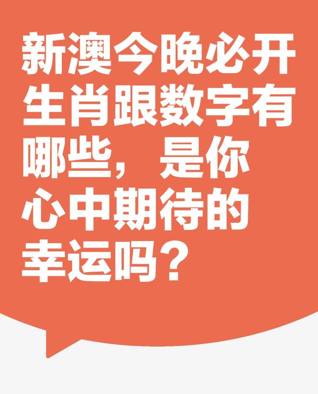 新澳天天開(kāi)獎(jiǎng)資料大全，探索彩票世界的秘密，探索彩票世界的秘密，新澳天天開(kāi)獎(jiǎng)資料大全