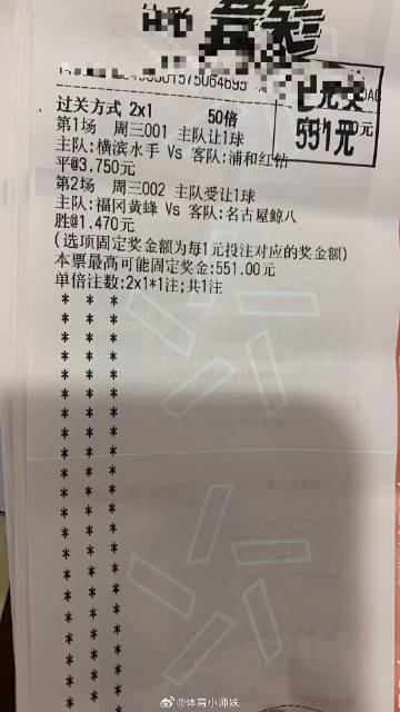 關于彩票游戲中選六復式選四出四中幾組的解析與策略探討，彩票游戲中選六復式選四出四中幾組的解析與策略探討，深度探討選號技巧與中獎概率