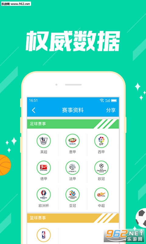 推薦六肖，揭秘幸運(yùn)之選，揭秘幸運(yùn)之選，推薦六肖助你贏好運(yùn)