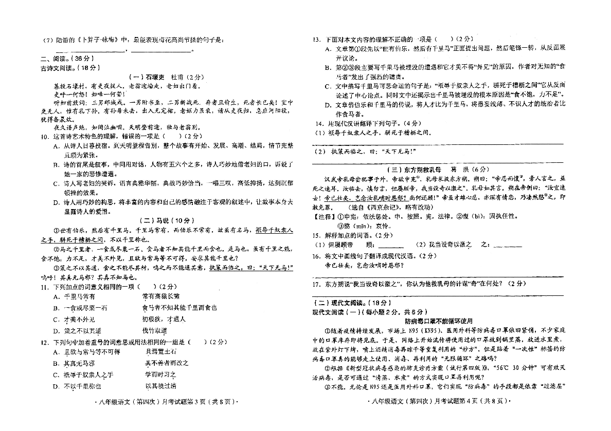 揭秘二四六香港期期中準(zhǔn)的秘密，掌握技巧，贏取大獎(jiǎng)！，揭秘香港期期中準(zhǔn)秘密，掌握技巧贏大獎(jiǎng)！