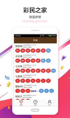 澳門彩單雙王，揭秘今天的開單雙走勢與策略，澳門彩單雙王揭秘，今日走勢分析與策略分享