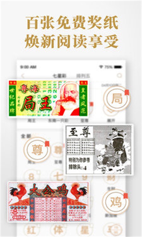 六肖中特期期準(zhǔn)的開獎結(jié)果，深度解析與預(yù)測，六肖中特期期開獎結(jié)果深度解析與預(yù)測報告