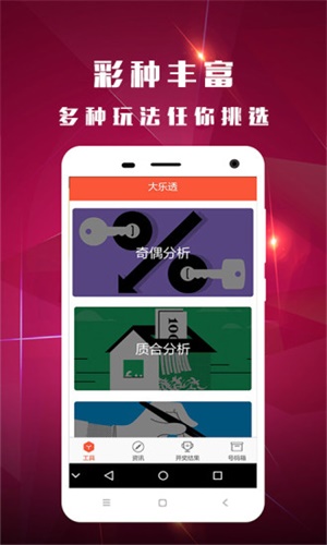 澳彩論壇高手，探索彩票世界的智慧領(lǐng)航者，澳彩論壇高手，引領(lǐng)彩票世界的智慧領(lǐng)航者探索之旅