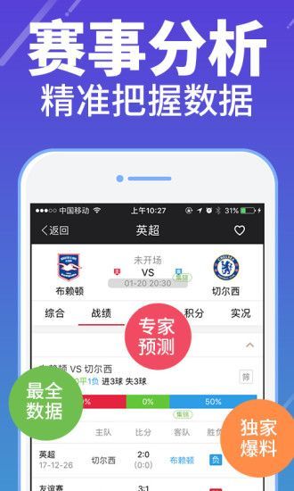 澳彩高手論壇，探索彩票世界的智慧聚集地，澳彩高手論壇，彩票智慧的聚集地