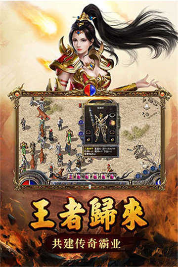 傳奇新開(kāi)網(wǎng)站傳奇三肖，探索未知的游戲世界，傳奇新開(kāi)網(wǎng)站傳奇三肖，未知游戲世界的探索之旅