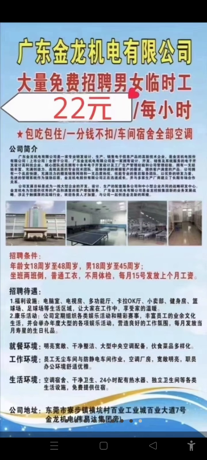 歡迎光臨仙人指路論壇，探索精準(zhǔn)資料的引領(lǐng)之地，仙人指路論壇，引領(lǐng)精準(zhǔn)資料探索之旅