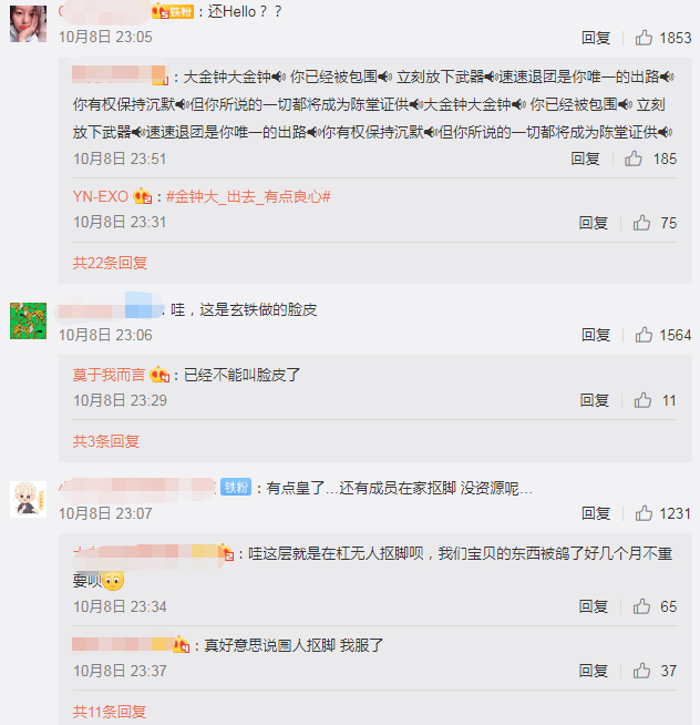 EXO服兵役時(shí)間表解析與探討，EXO服兵役時(shí)間表深度解析與探討
