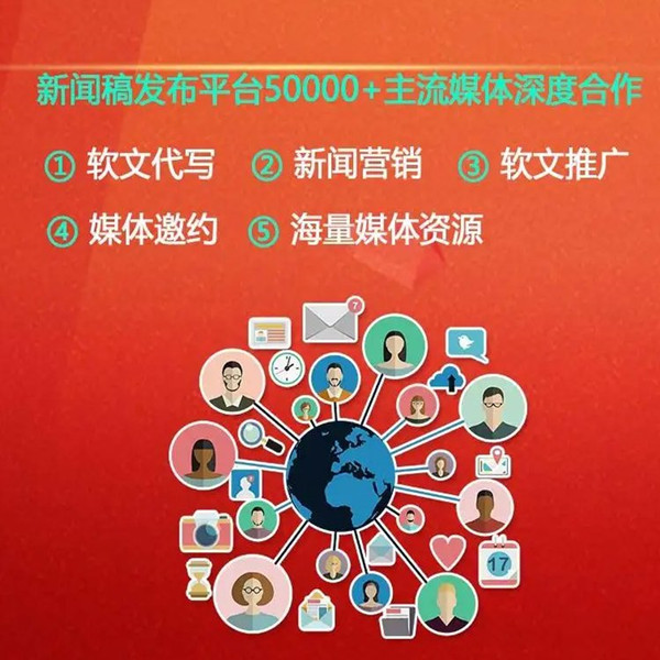 新聞源發(fā)稿平臺(tái)，助力信息傳播的關(guān)鍵力量，新聞源發(fā)稿平臺(tái)，推動(dòng)信息傳播的關(guān)鍵力量
