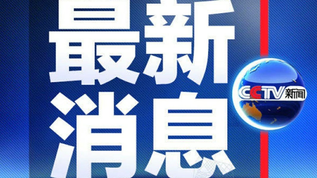 近日新聞熱點及其影響力深度解析，新聞熱點影響力深度解析，探究最新事件的影響與反響