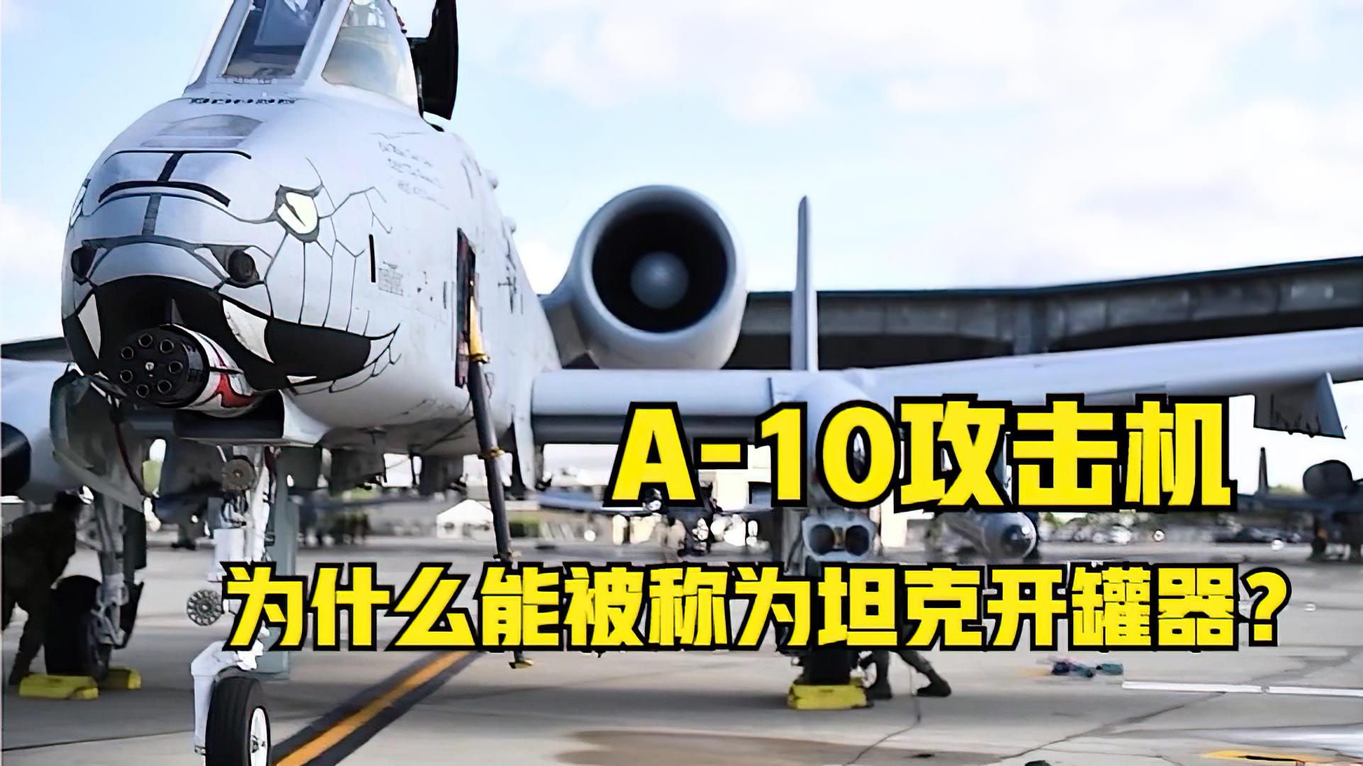 A-10攻擊機折紙教程，一步步教你如何折紙飛機，A-10攻擊機折紙教程，DIY紙飛機制作指南