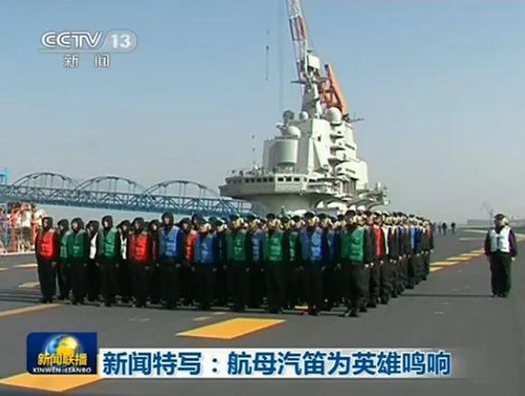 遼寧艦，英雄之魂，犧牲之偉，遼寧艦，英雄之魂，犧牲之偉的壯麗傳奇